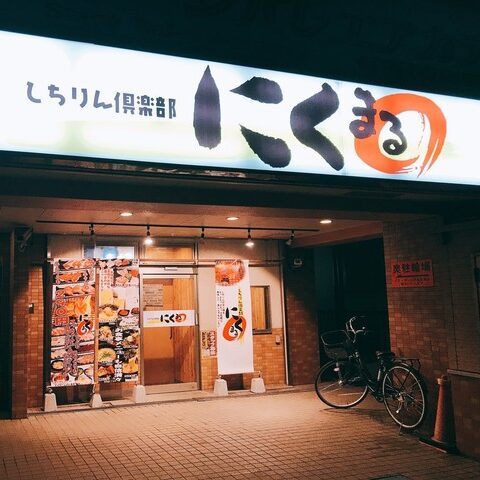 外観①